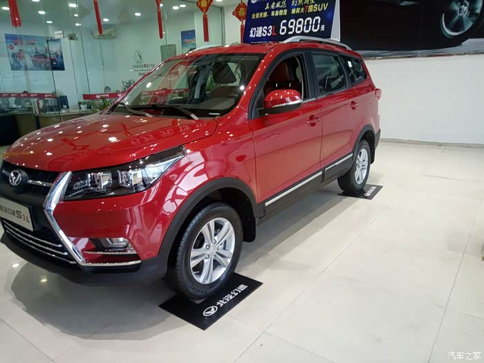 【图】等待是最长情的告白_北汽幻速S3L论坛