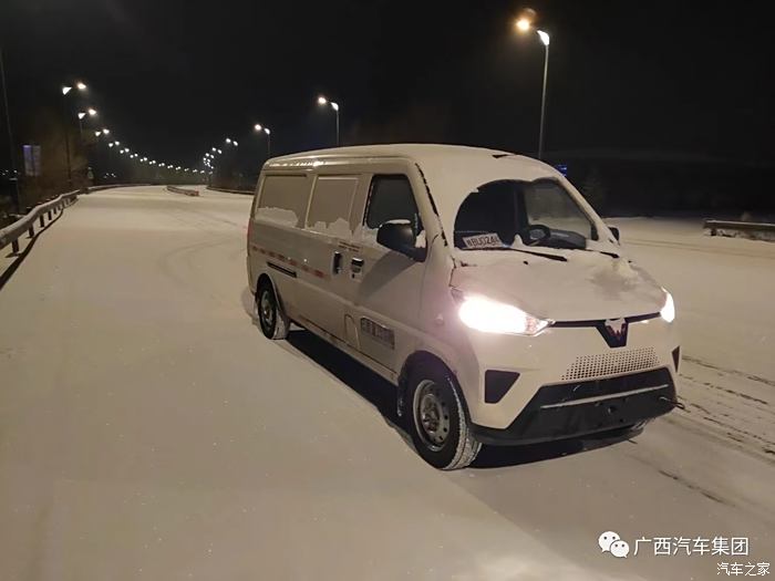 【图】五菱新能源物流车_五菱ev50论坛_汽车之家论坛