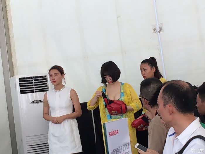 【图】参加雪铁龙活动的收获,以及和论坛大神