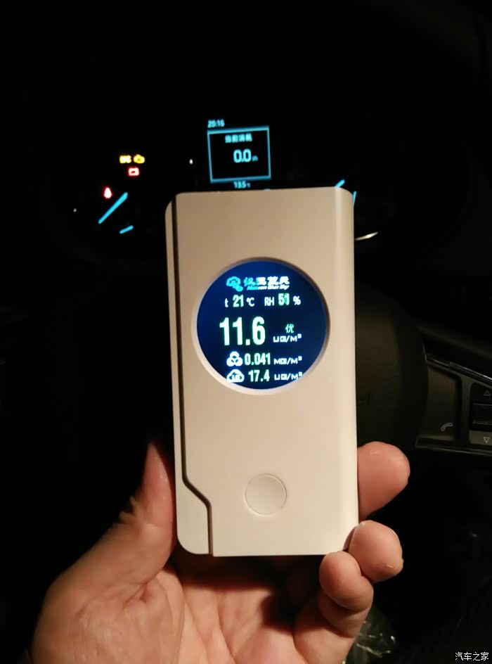 新车甲醛释放量测试