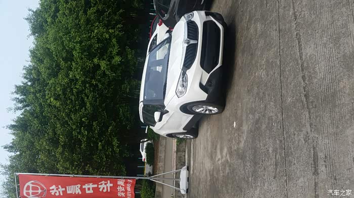 【图】在广州番禺中华店买车,下雨了_中华V3