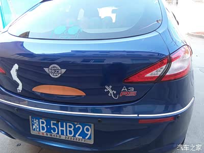 苦逼的上班族,周末上班无聊,发个贴。我的新座