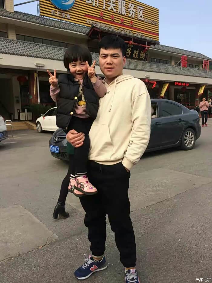 【图】比亚迪共赢骗子。大家不要相信他。_精