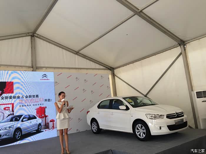 【图】参加雪铁龙活动的收获,以及和论坛大神