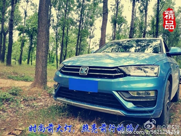 【图】与蓝天白云争锋,青蓝冰水最耀眼_众泰S