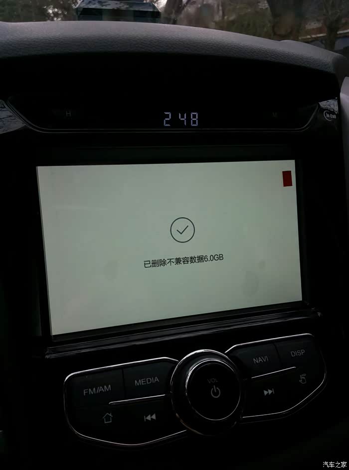 【图】16XT成功安装高德地图 2.2车机版_逸动