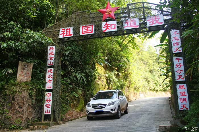 【图】带小3云南老山,贵州乌蒙大草原行_长安