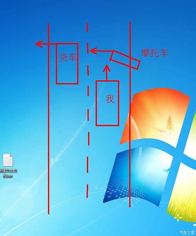 前行左转右转猜成语_看图猜成语(2)
