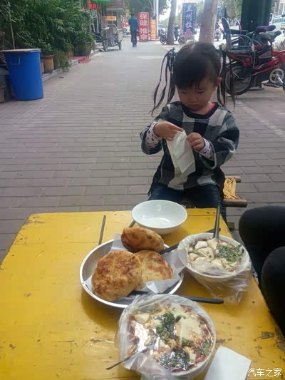 全国首提百万纪念版瑞虎3山东烟台招远千里提