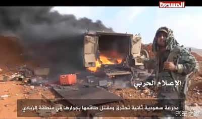 也门用C701导弹击沉沙特7艘军舰_上海