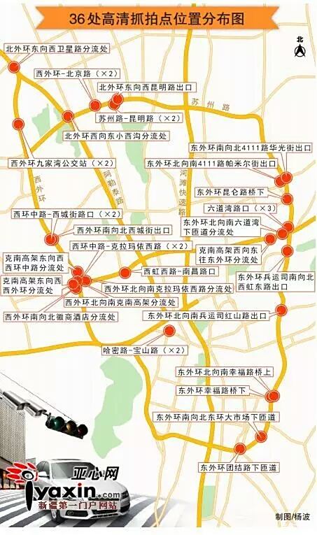 乌鲁木齐市主城区人口_乌鲁木齐市地铁3号线-乌鲁木齐轨道交通3 4号线中标人(3)