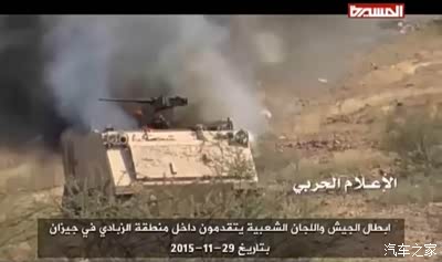 也门用C701导弹击沉沙特7艘军舰_上海