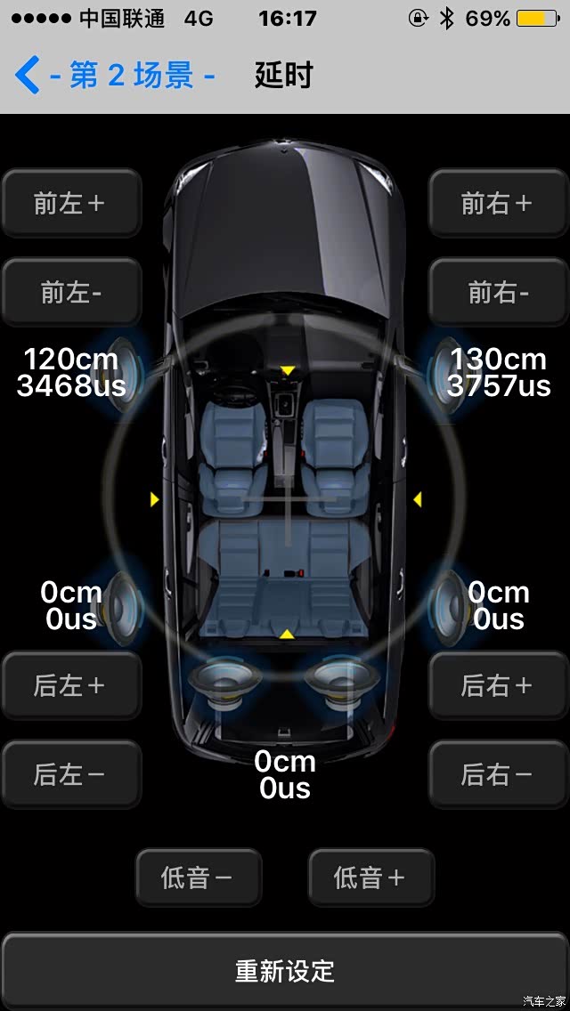 【图】改了音响 谁会DSP调音!