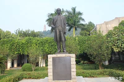 【艾瑞泽3车友会】初次参加广东论坛活动_艾