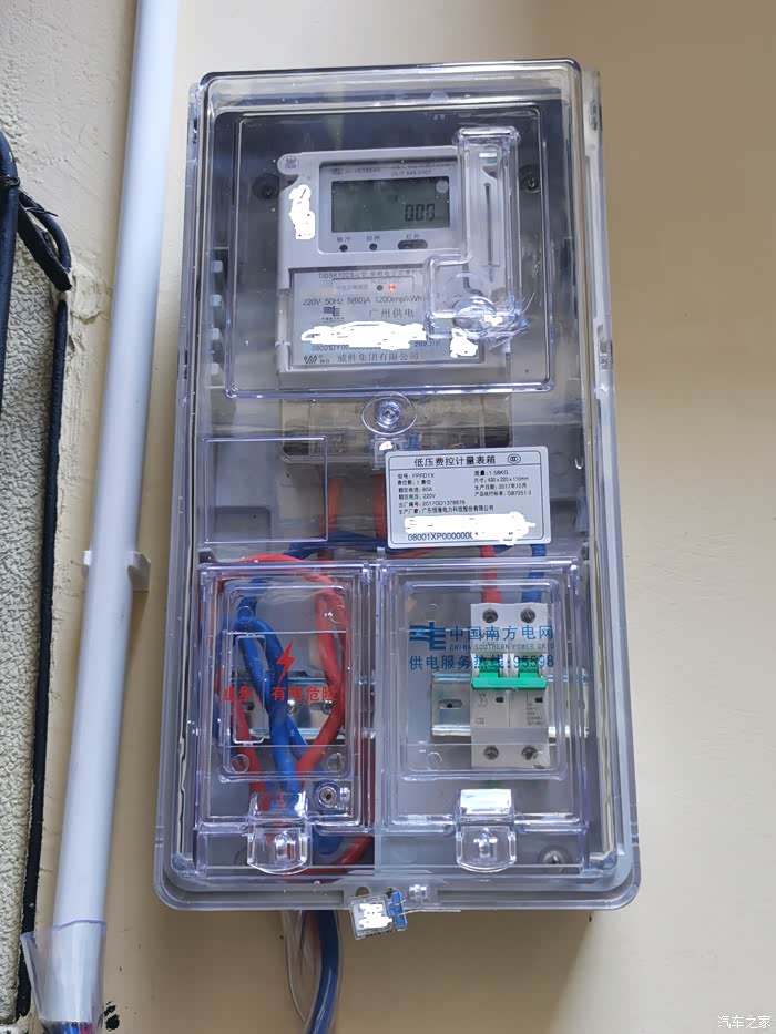 AC米兰官网-我把空置了3年的别墅总电闸拉了第二天邻居们都到物业告状