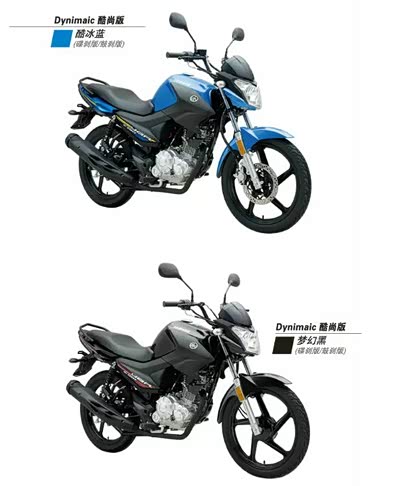 雅马哈天剑2.0进入中国.速来看看!