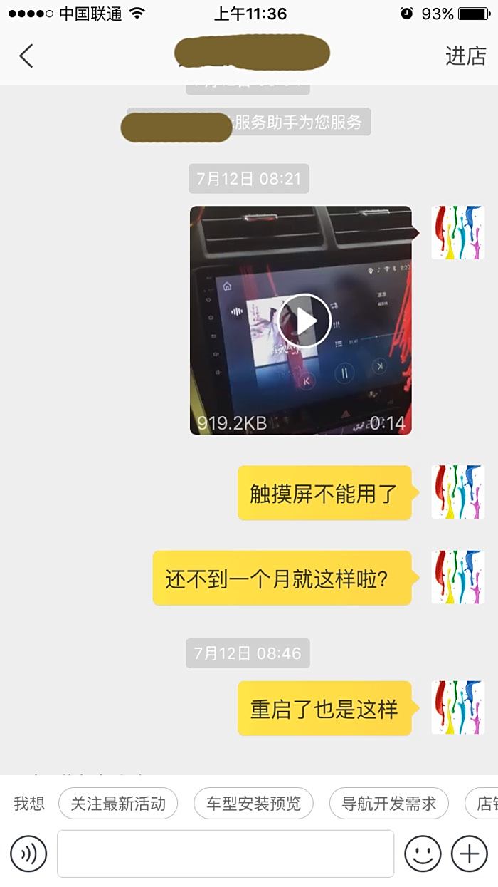 无良导航