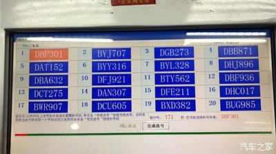 上海车牌选号软件 自选牌李宁篮球鞋高帮音速代 汽车网上自编 沪牌拍