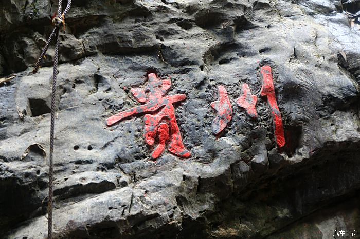 【万物复苏送福利】黑山谷风景区原始生态风景