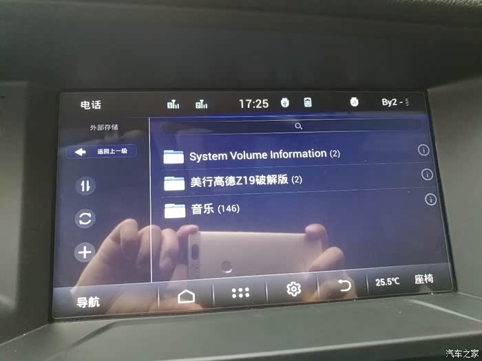 现在都用什么导航免费的 500_wKgH5VlKYqeAUSxqAARcP4Od0Us603.jpg