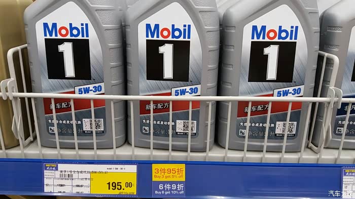 为什么麦德龙的机油那么贵。