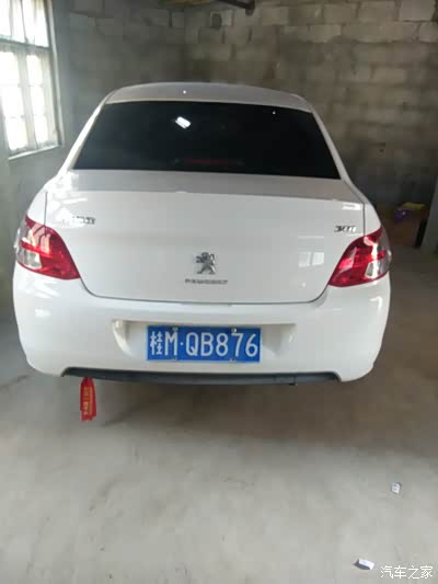 提标致301-求射我一脸。听说有美女贴子会火,