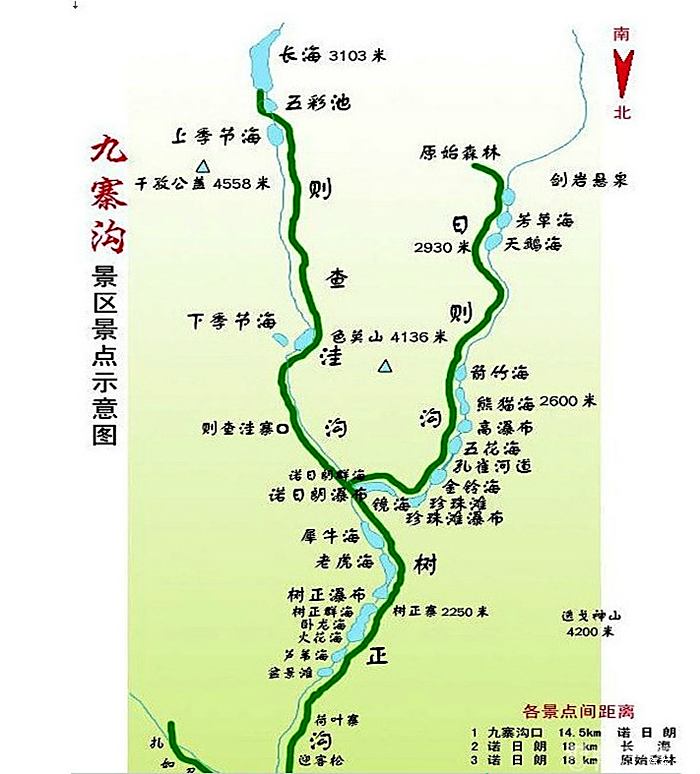 四川之旅(三)梦想成真 九寨沟梦幻之旅