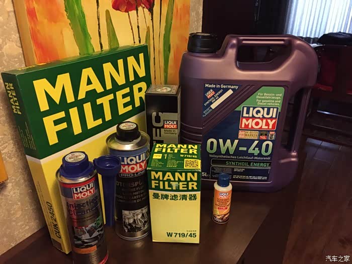 【图】A4L用什么机油好_奥迪A4L论坛_汽车之