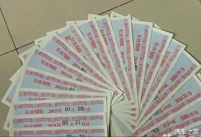 办理进京证是对是错?办进京证的那些事情_宝来论坛_手机汽车之家