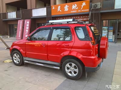 朋友们小弟想卖车了?帮忙估个价_众泰2008论