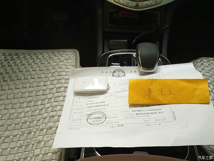 【图】上海红唐,认证