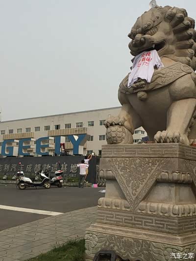 吉利公司安保拿铁棍 扫帚打客户 人神共愤!_帝