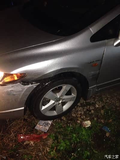 车被撞 对方全责 保险公司没来