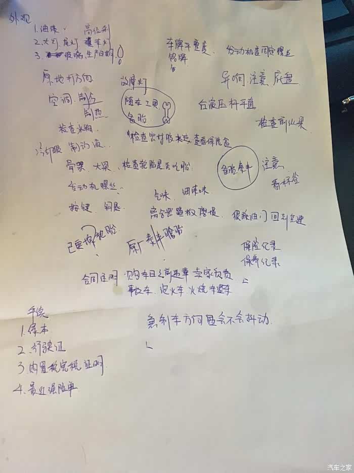 雨燕简谱_雨燕,雨燕钢琴谱,雨燕钢琴谱网,雨燕钢琴谱大全,虫虫钢琴谱下载(3)