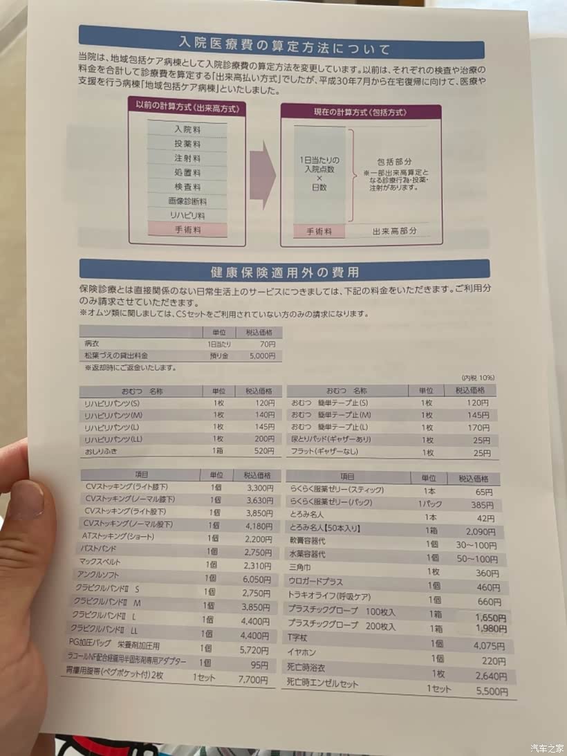 什么是动力工程师 820_ChsEzWCQcm2AMpAQAAUUhOQnQqs134.jpg