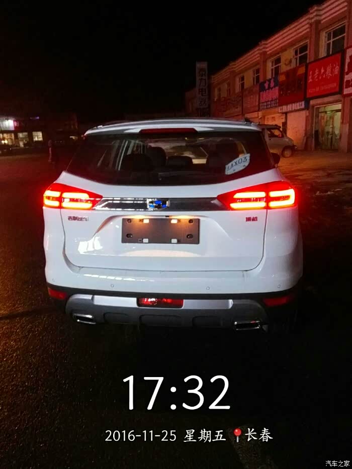 【图】求靠谱的长春博越微信群_博越论坛_汽