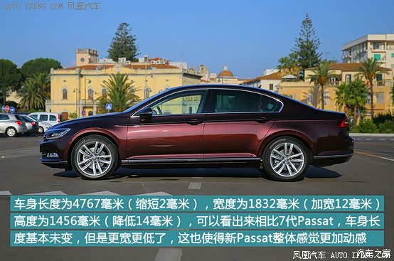 讨论贴:全新途安的纵向乘坐空间!更新迈腾B8和