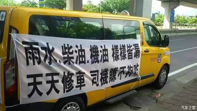 【图】小全顺的柴油机头漏油不知道有没解决