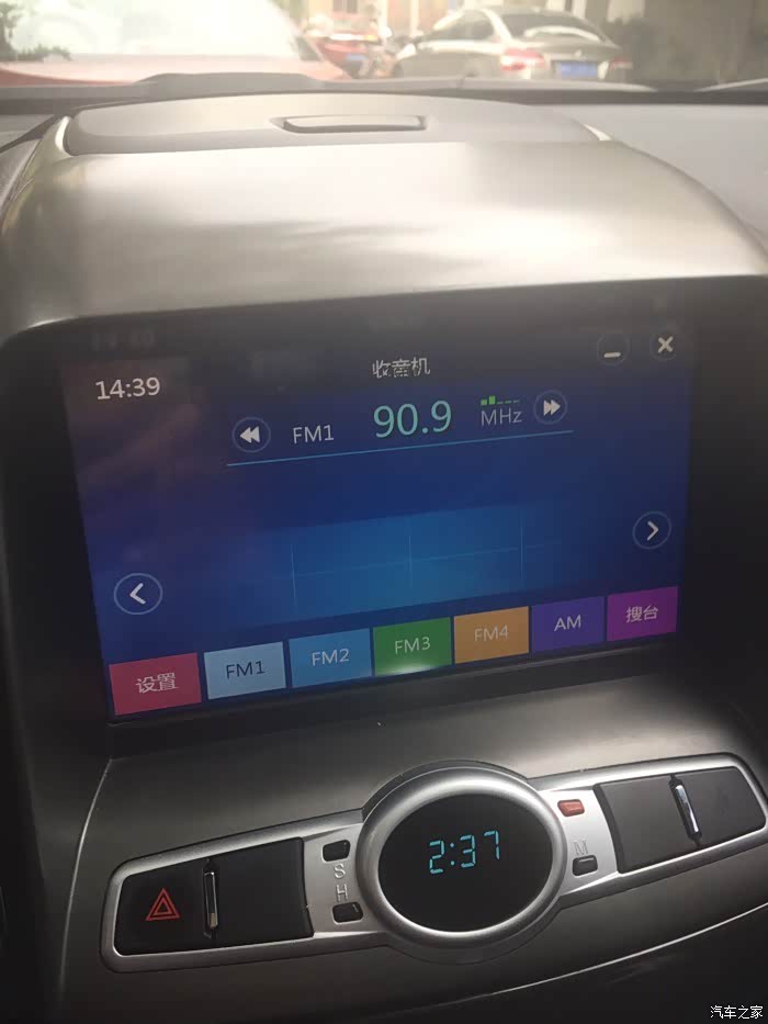 【图】急!科帕奇导航一体机收音机电台频道没