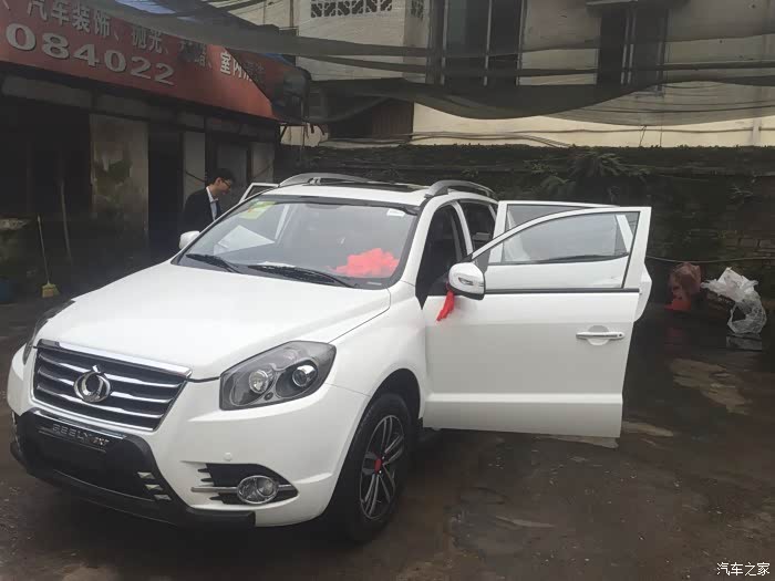 【图】说买新车要来报到!有东西送?_吉利GX7