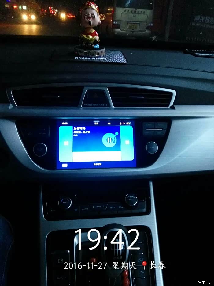 【图】求靠谱的长春博越微信群_博越论坛_汽