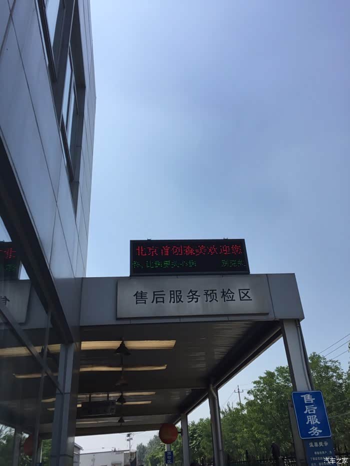 【图】空调不制冷,4s店一查,压缩机坏了