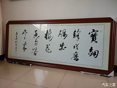 【迎暖春送积分】宝剑锋从磨砺出,梅花香自苦寒来