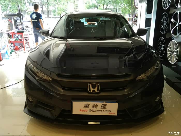 十代思域暗金蓝改装更新