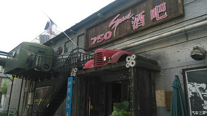 西安的798?--带娃感受半坡国际艺术区