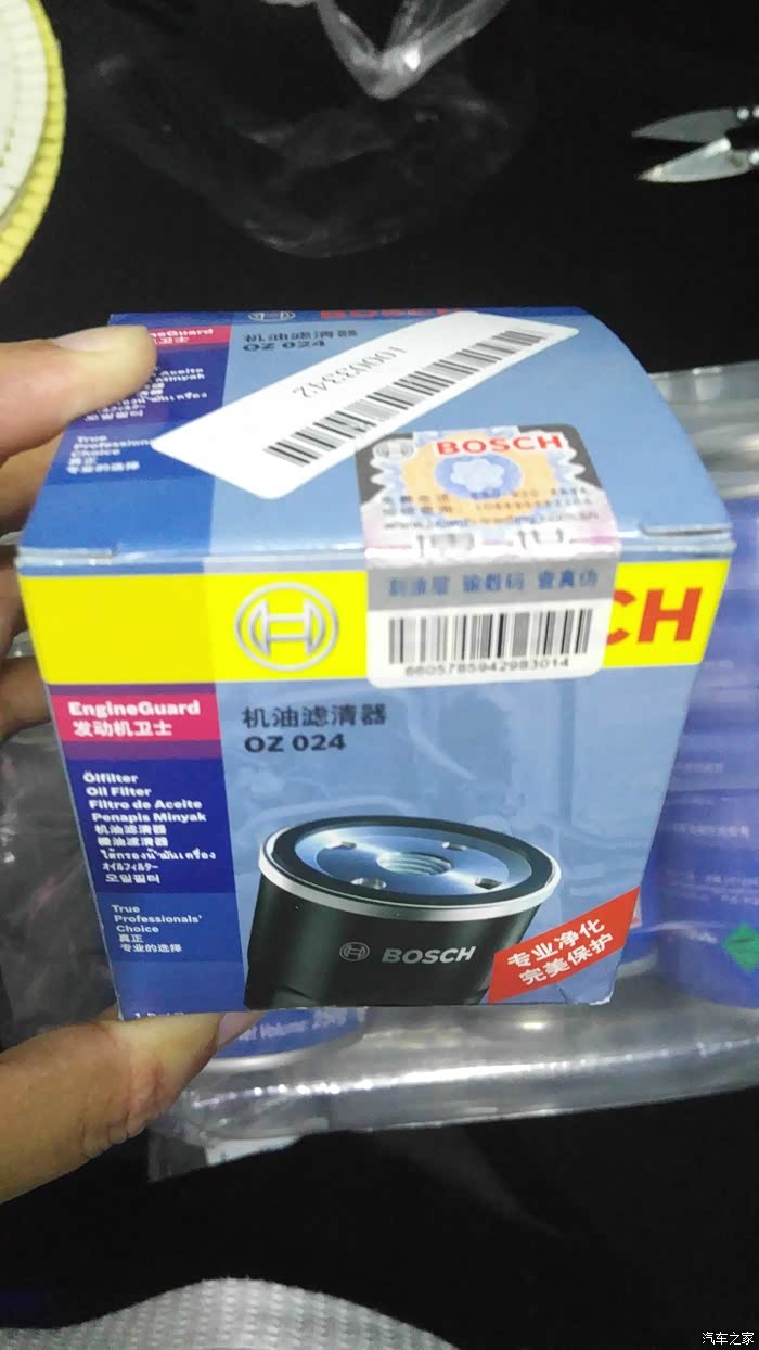 【图】04年老马自达6 自动挡2.3排量 重生记_