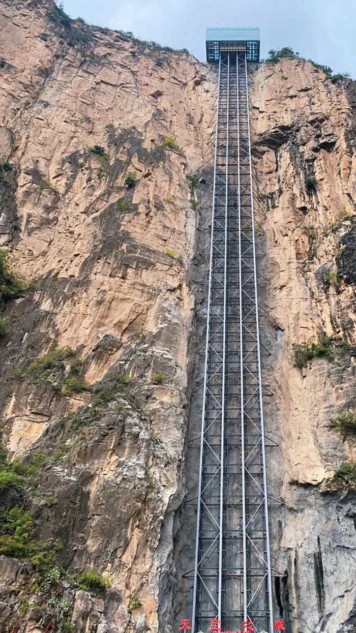 荣威erx5伴我打卡太行山大峡谷