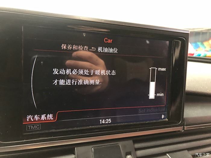 奥迪a6l c7 tfsi 11万公里小保养简单作业!