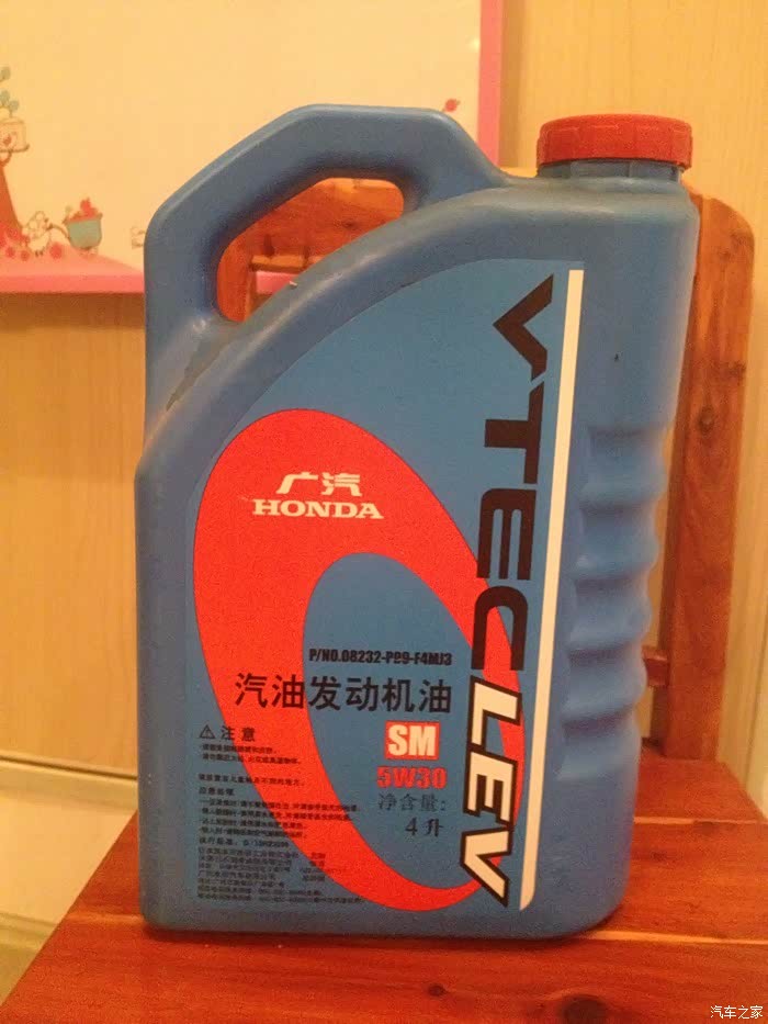 【图】雅阁车用5W-50的机油适合吗?
