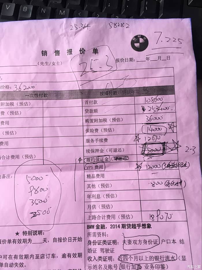 【图】刚去四儿子店,兄弟们进来看看这价格可